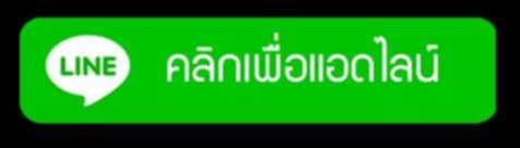 รถตู้เช่าสนามบินสกลนคร