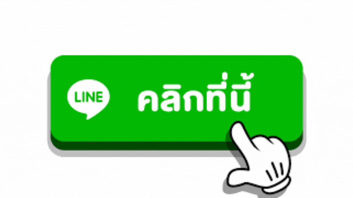 รถตู้เช่าสนามบินสกลนคร